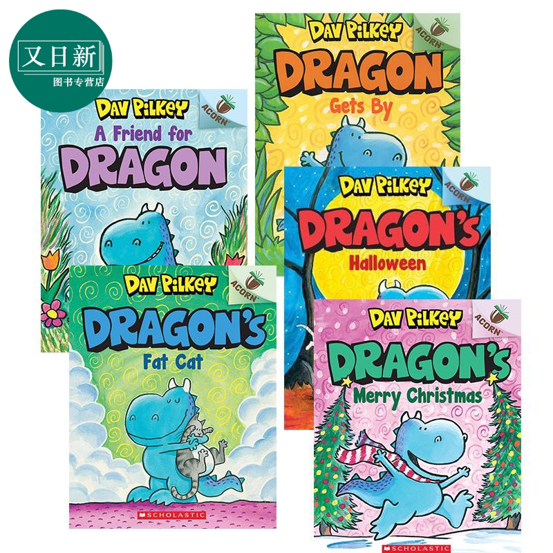 学乐橡树种子系列：Dragon恐龙传奇1-5 点读版 Dav Pilkey Dog Man同作者桥梁书 友情 成长 幽默 儿童文学 英文原版 5-9岁