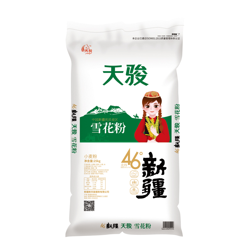 天骏面粉 新疆塔城 雪花粉25kg小麦粉50斤 饺子 包子