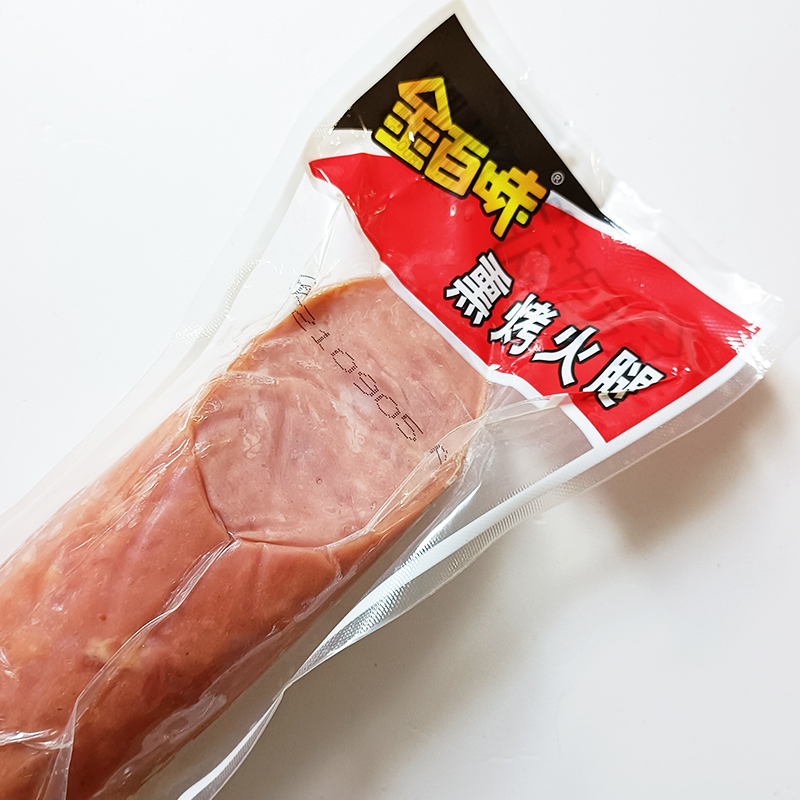 金百味熏烤火腿320g切片大烤肠午餐肉 大连特产真空包装开袋即食