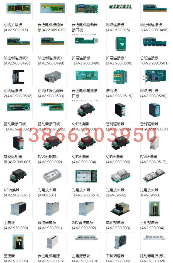 上海安龙仪器有限公司 各种产品 传感器 接近开关