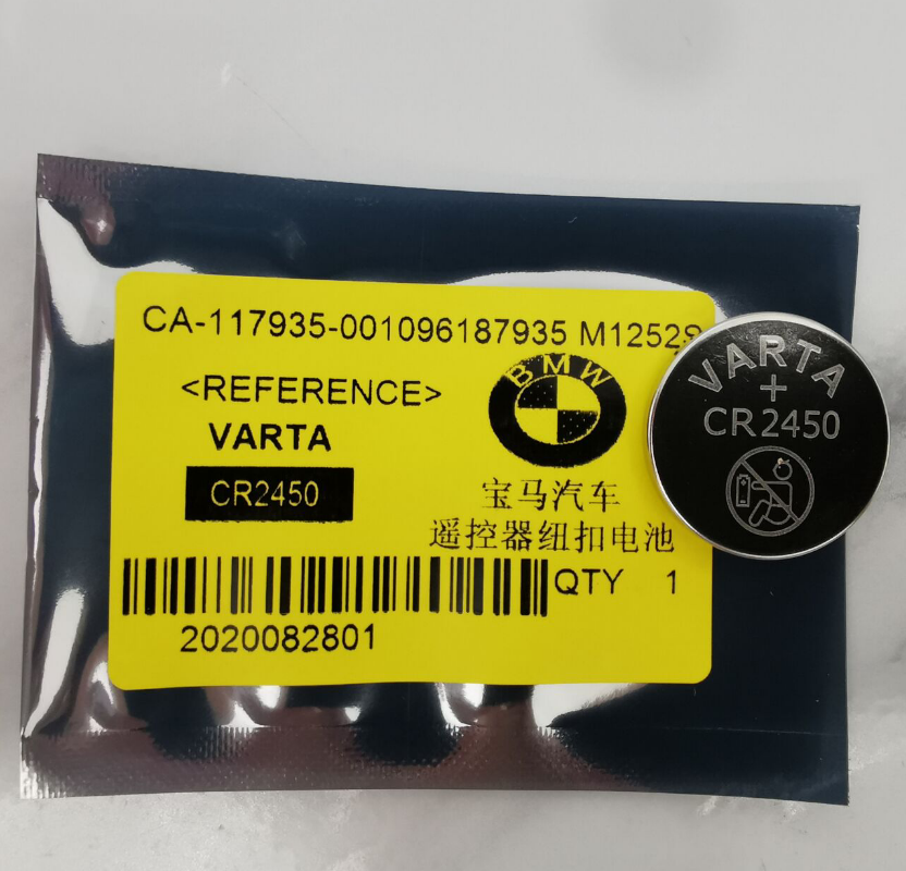 包邮 德国品牌 瓦尔塔VARTA CR2450 3V纽扣电池 宝马遥控器 钥匙