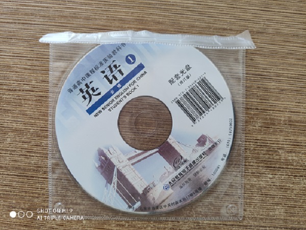 2019正版 高中英语必修1光盘 与人教版课本教材配套光盘（CD-ROM）英语必修一高一人民教育电子音像出版社 英语 光盘