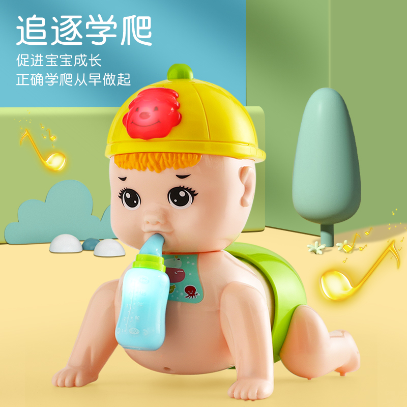 婴儿早教电动爬娃宝宝学爬抬头训练玩具扭屁股音乐奶瓶益智玩具