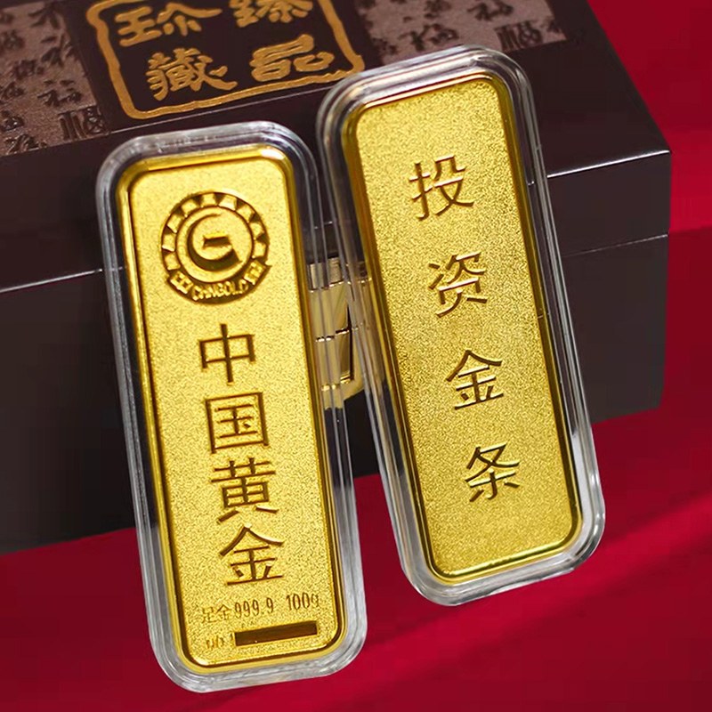 仿真金条样品金砖纯铜镀金中国黄金金块银行金店投资柜台展示道具