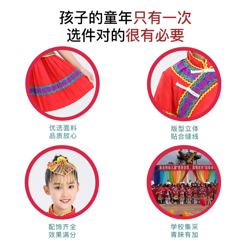推荐三月三壮服儿童少数民族服装广西壮族苗族瑶族舞蹈表演服男童