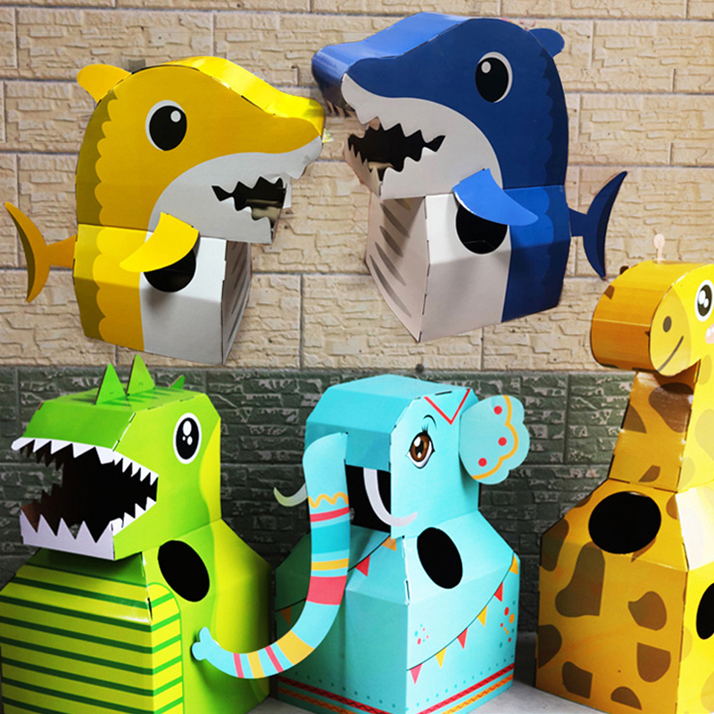 儿童玩具diy纸箱手工DIY制作模型纸板壳盒鳄鱼恐龙鲨鱼大象可穿戴