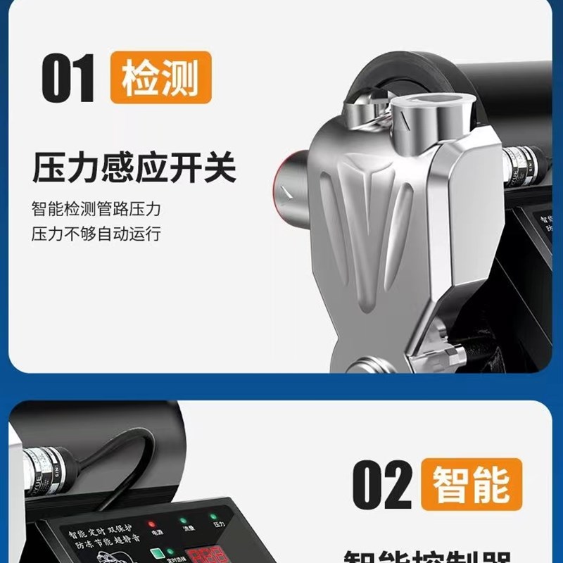 推荐上海人民增压泵工业全自动自来水管热水器加压1寸1.5寸2寸自