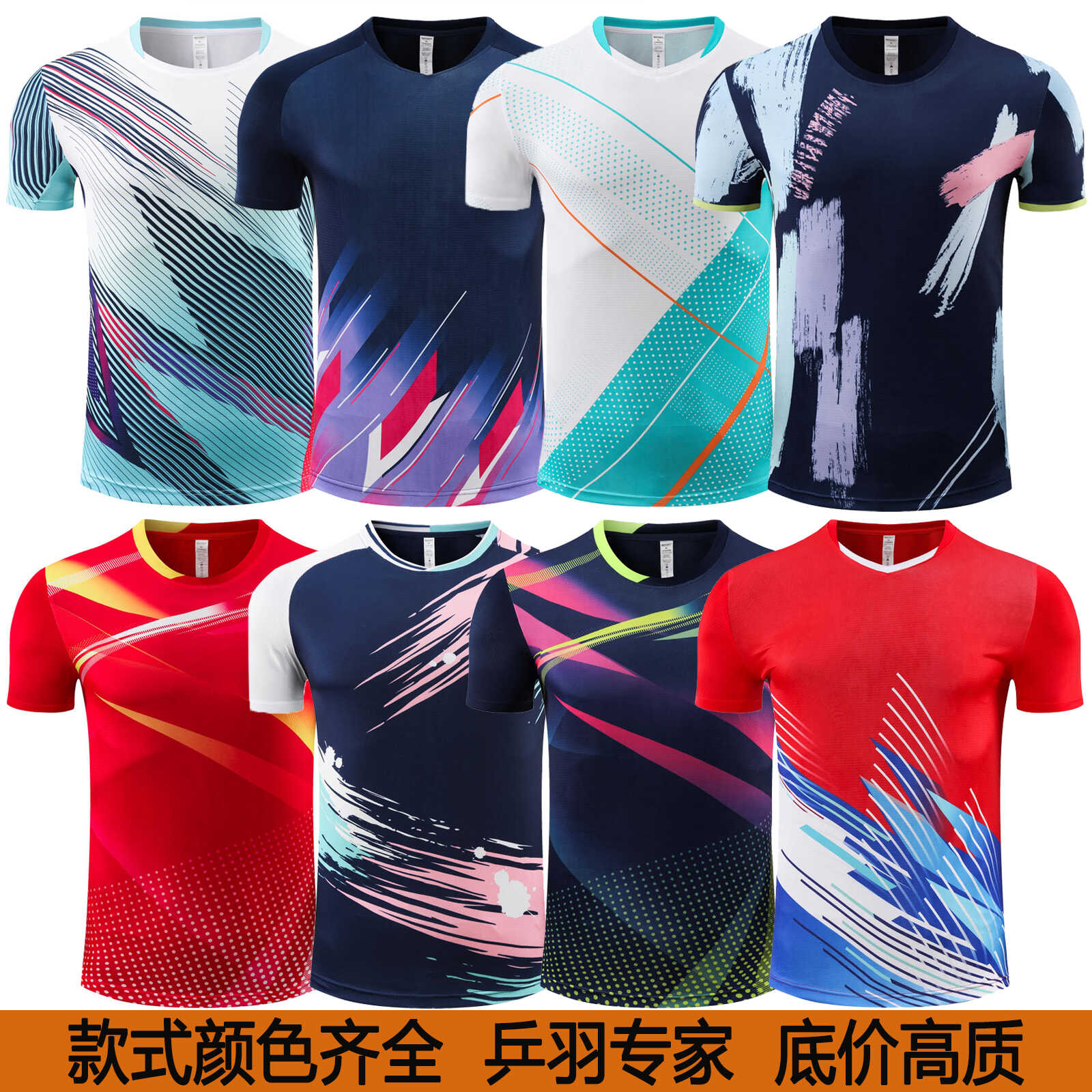 跑量促销男女运动T恤乒乓羽毛球队服上衣速干透气圆领短袖单衫