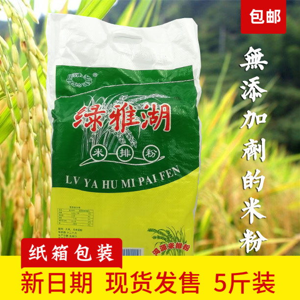 绿雅湖米粉米线米丝米排粉无添加广东炒米粉客家原味汤粉河源特产
