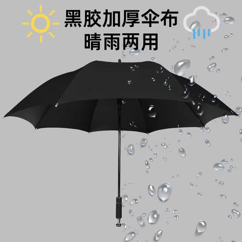豪车同款商务雨伞黑胶防晒放紫外线晴雨两用伞结实耐用遮阳伞