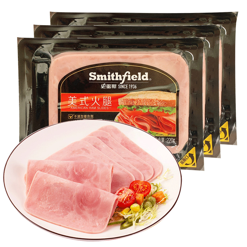 smithfield火腿片220克3袋组合早餐火腿切片美式早餐三明治食品