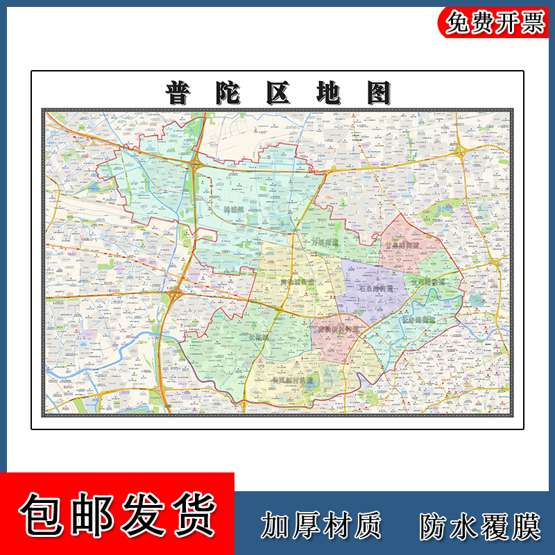 普陀区地图批零1.1m新款贴图上海市高清图片行政交通区域颜色划分