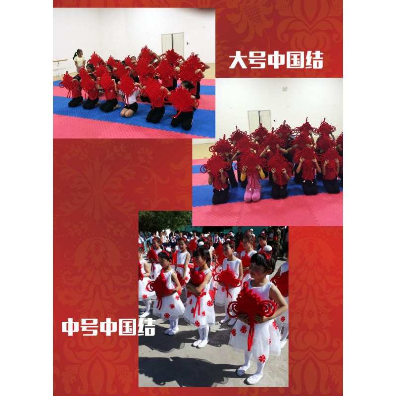 舞蹈专用中国结舞台道具无流苏表演用道具成人幼儿园舞蹈道具