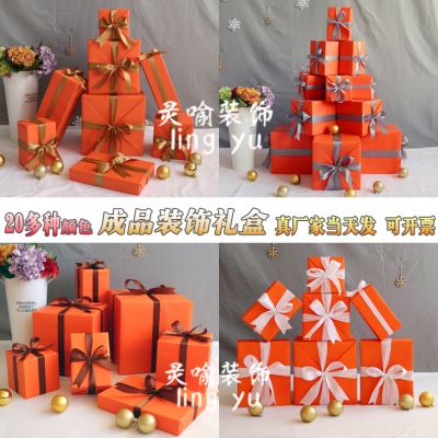 橙色圣诞装饰礼盒橘色摄影美陈道具桔色橱窗婚庆清点堆头春节元旦