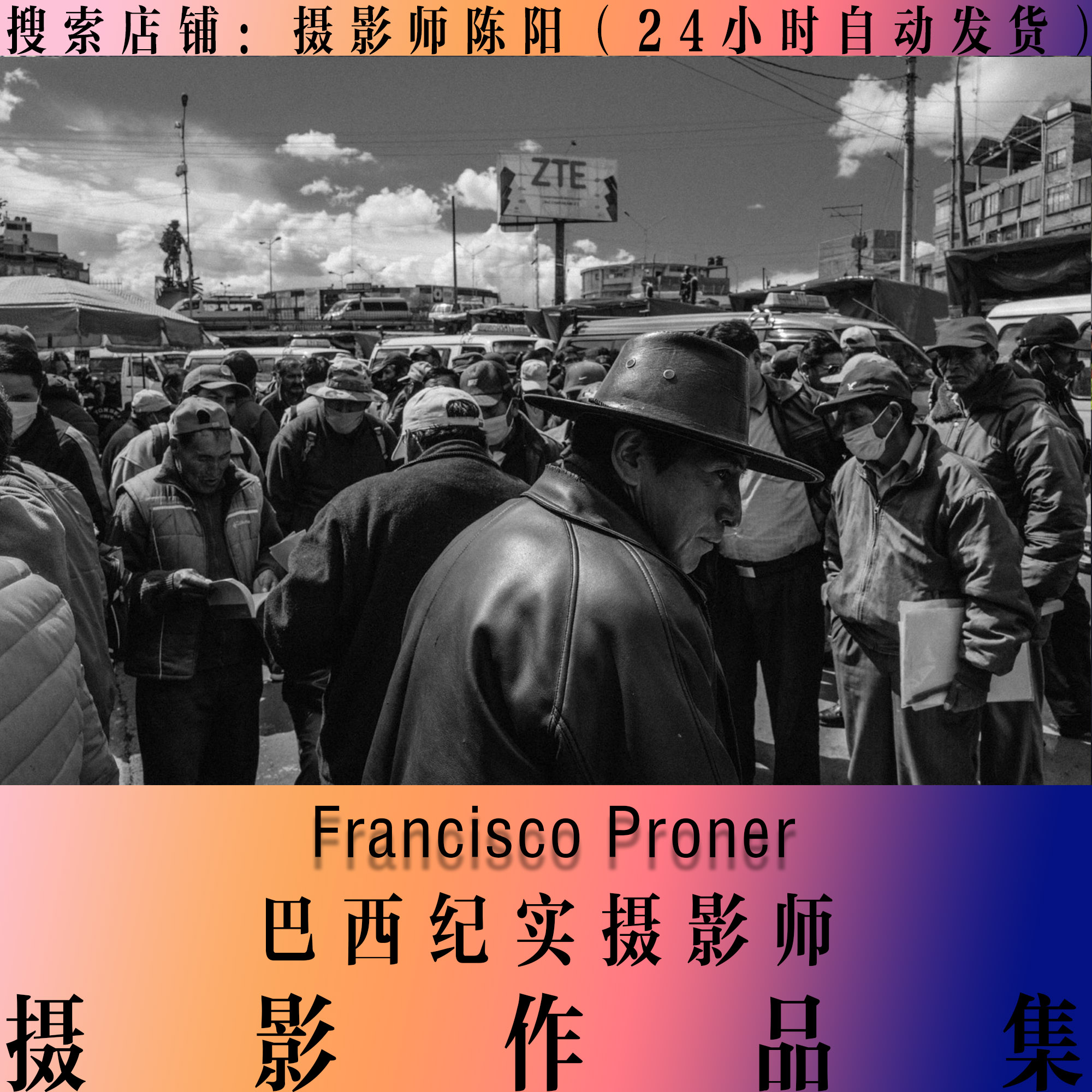 Francisco Proner 作品集 艺术审美 纪实摄影作品集 摄影师合集