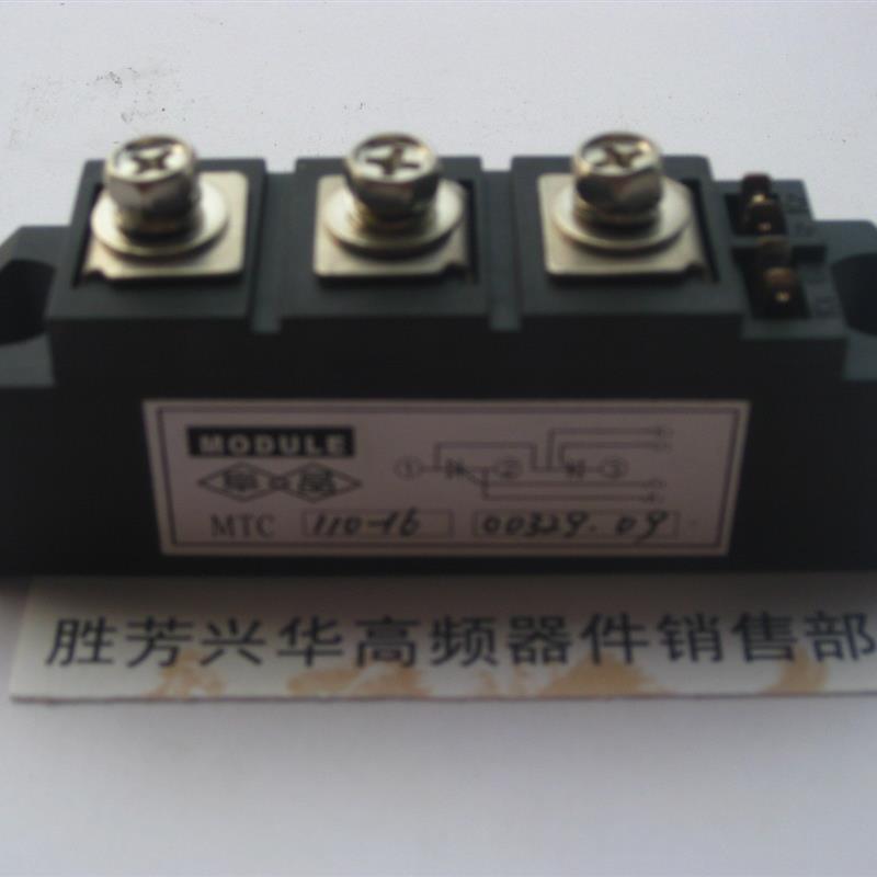 辽宁阜晶牌MTC110A 1600V可控硅 高频U机调压 调速可控硅