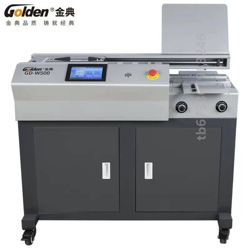 金典GOLDEN全自动胶装机柜式标书切纸机热熔装订机A4过胶机GD