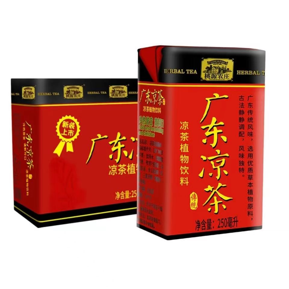 正宗广东凉茶植物清凉茶饮料解暑饮品纸盒装250MLX12/24盒整箱