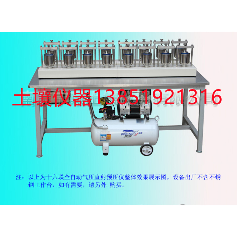 。南京ZJ型4联/16联全自动气压直剪预压仪 可做12-48个土样 直销