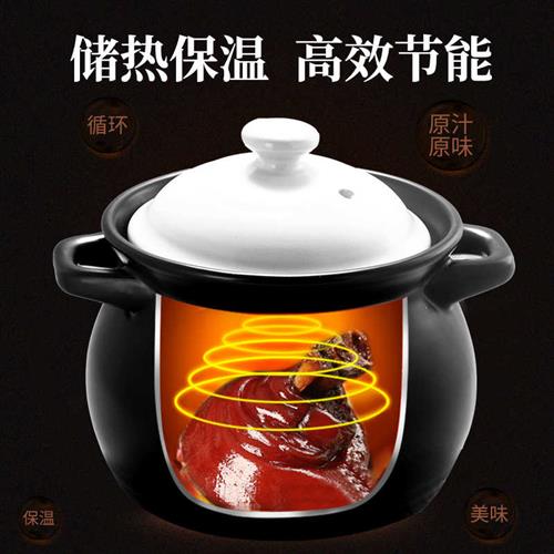 焱土匠砂锅煲汤家用燃气灶专用炖锅陶瓷煲锅炖汤小沙锅老式黑砂锅