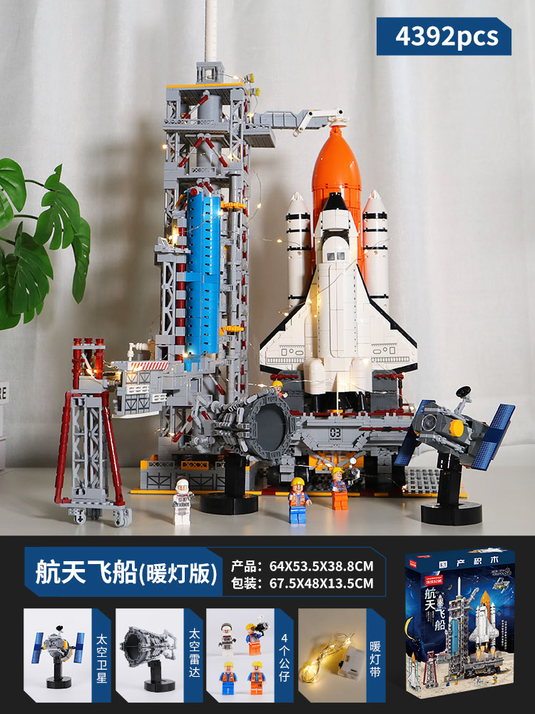 新2024新款大型中国火箭积木航天飞船益智拼装玩具模型男孩生日礼