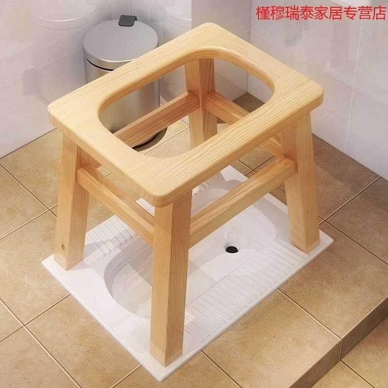 上厕所木质凳子实木孕妇坐厕坐便椅家用坐便器可折叠蹲老椅大便