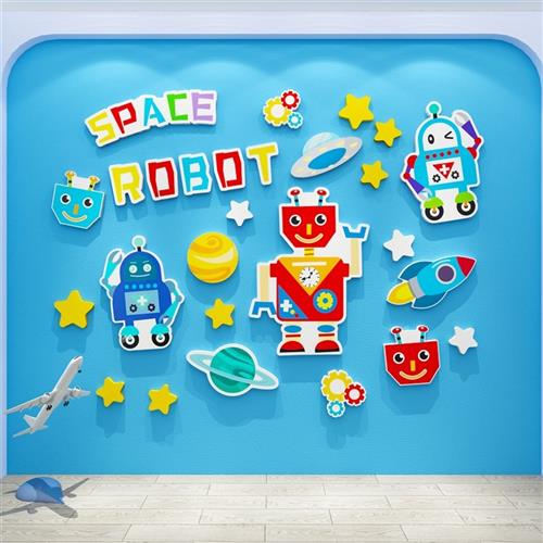 机器人墙面贴纸教室布置幼儿园科学实验装饰程式设计科技主题文化