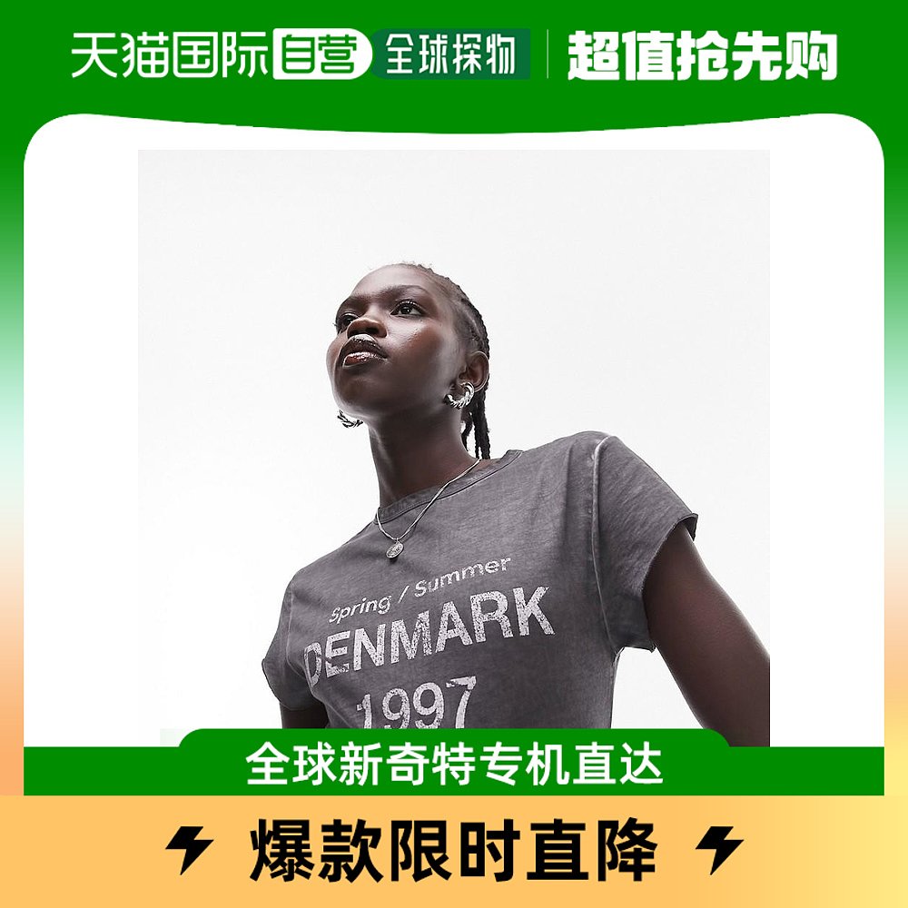 香港直邮潮奢 Topshop 女士 Denmark 印花木炭色童趣T恤