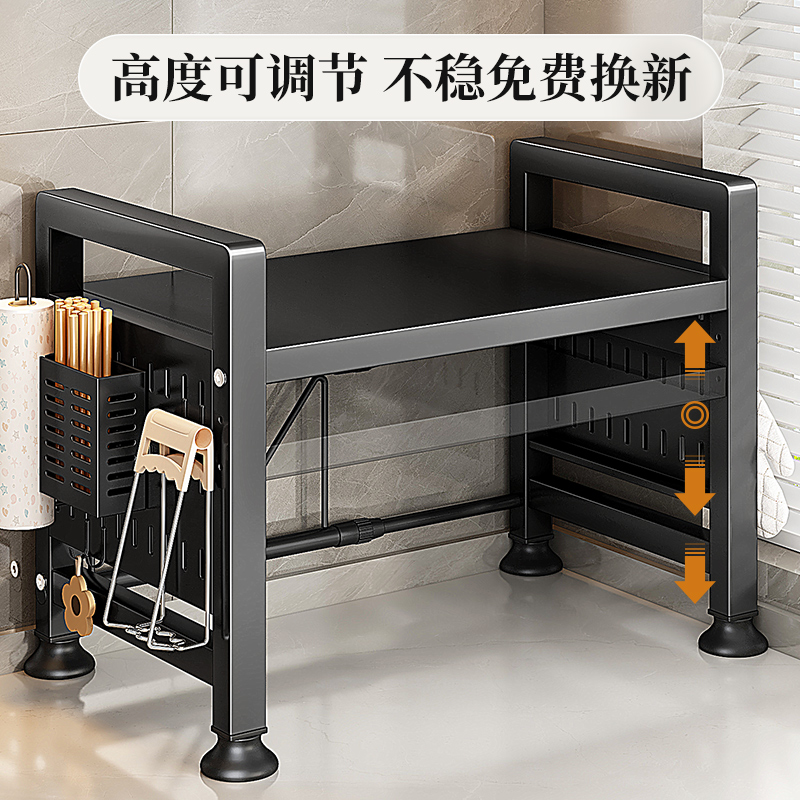 优勤可伸缩厨房微波炉置物架烤箱架子多功能台面桌上多层收纳架子