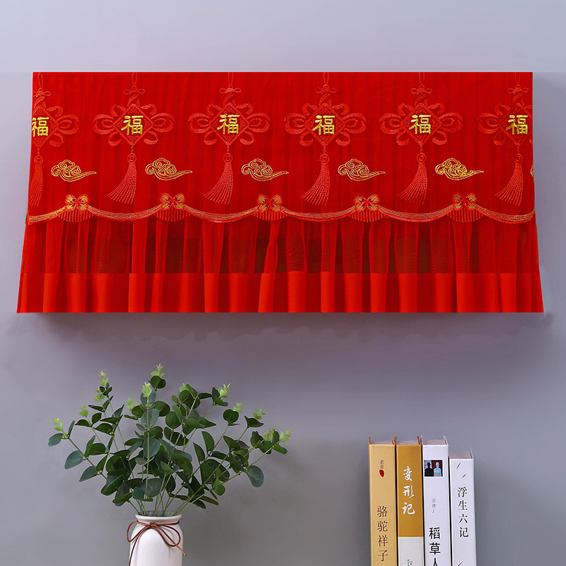 红色空调罩家用结婚喜庆防尘罩装饰客厅卧室壁挂式立式柜机蕾丝