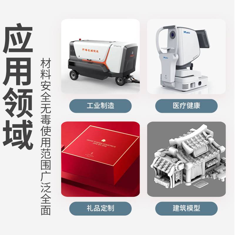 北京3d打印服务模型定制工业级高精度尼龙树脂光固化三维建模扫描