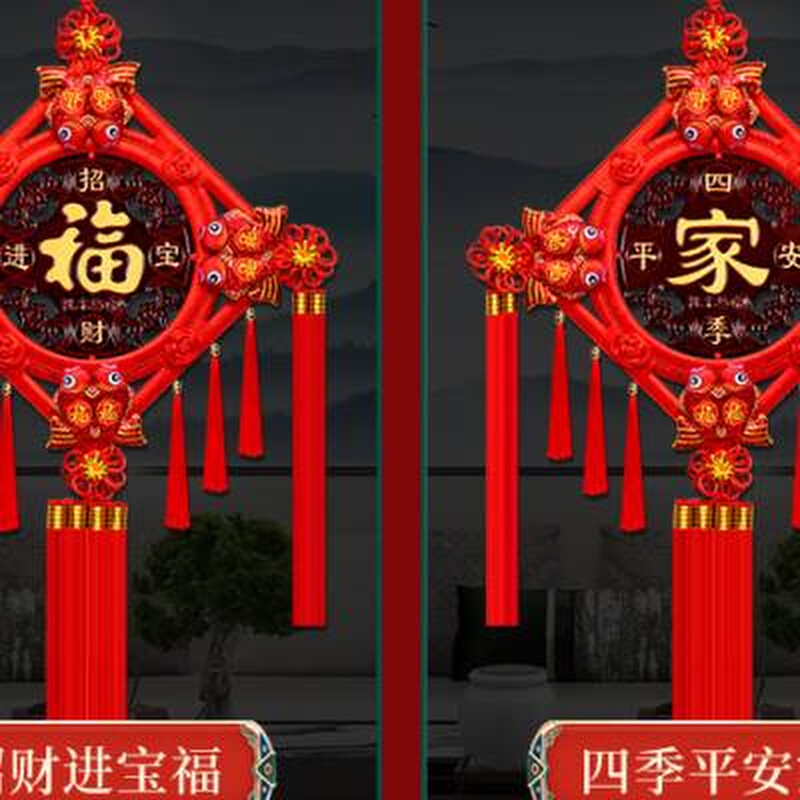 桃木中国结喜庆福字客厅结婚装饰春节过年挂件