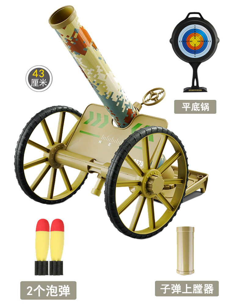 新儿童迫击炮玩具火箭炮加大号导弹发射车意大利炮男孩军事模型仿