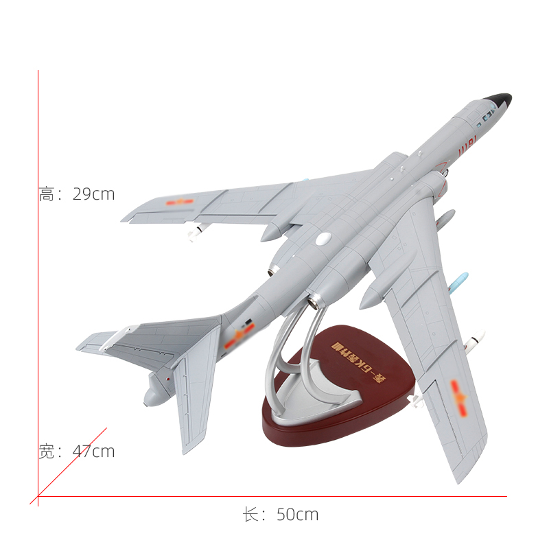 新款轰6K战略轰炸机模型合金 国产仿真飞机航模 军事纪念成品收藏