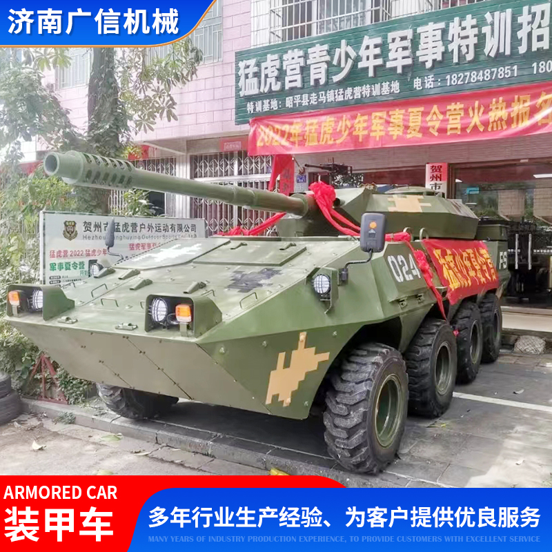 大型军事模型99主战坦克大炮战斗机国防教育基地仿真可驾驶装甲车