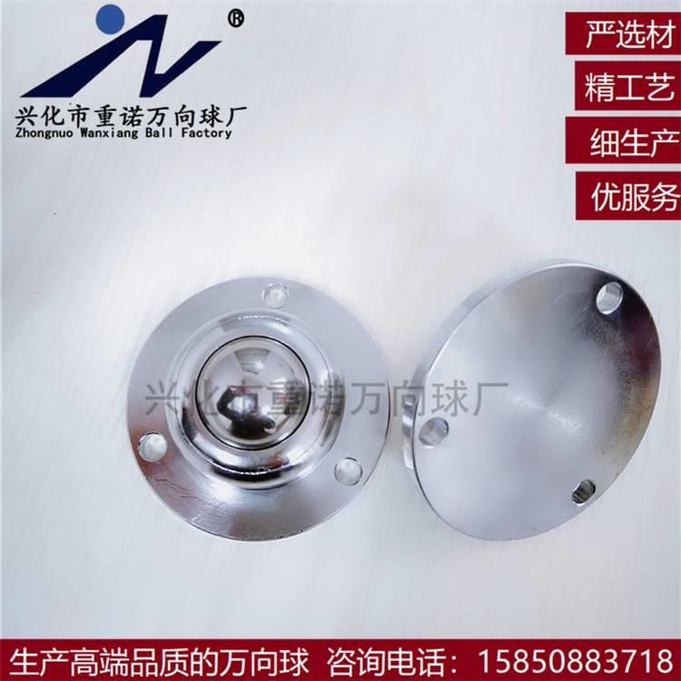 抖音精密IA-25球 WS-01球 牛眼 滚珠法兰孔安装可做不锈钢尼