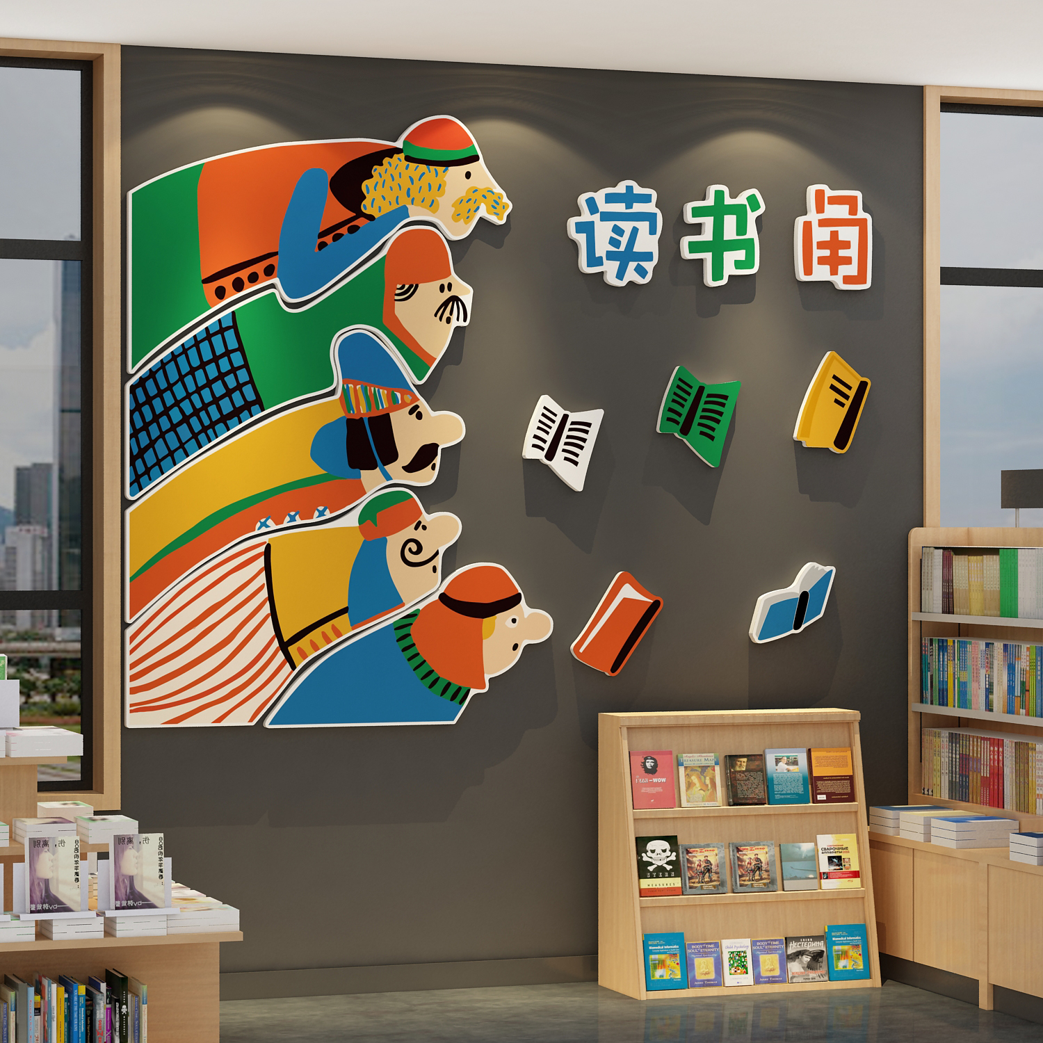 绘本馆布置读儿童图书阅览区角室文化墙面装饰环创主题布置吧互动