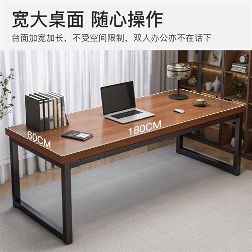速发单人电脑桌带椅子 长桌子工作台职员办公桌椅组合长条桌大板