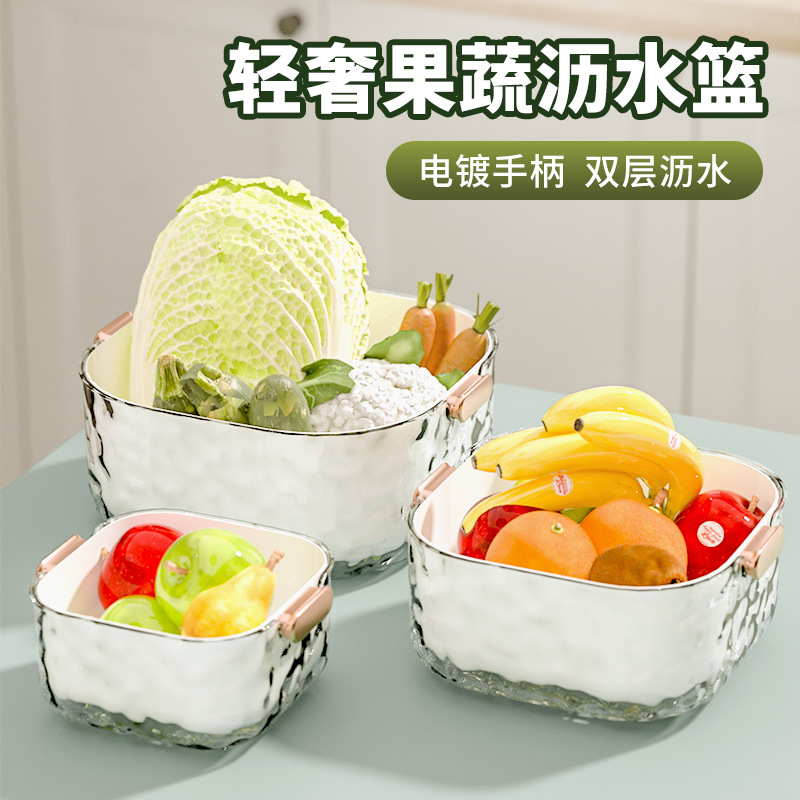 洗菜盆双层沥水篮厨房水槽滤水菜篓淘菜篮子家用洗水果果盘八件套