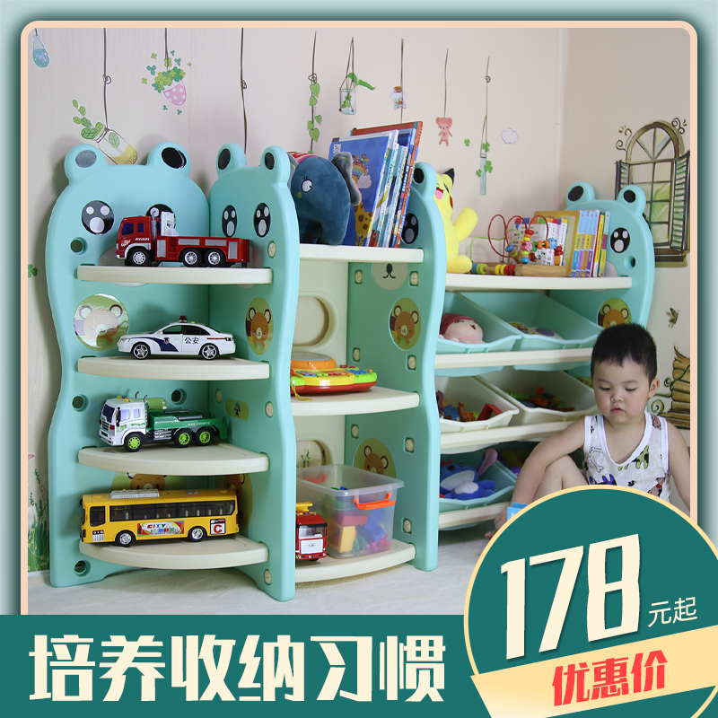 儿童玩具收纳架整理架幼儿园卡通储物置物柜宝宝绘本图书柜大容量