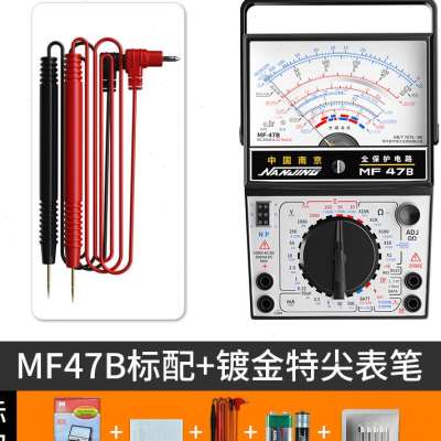 推荐秀晰新款南京MF47B指针式万用表机械式高精度防烧蜂鸣全保护