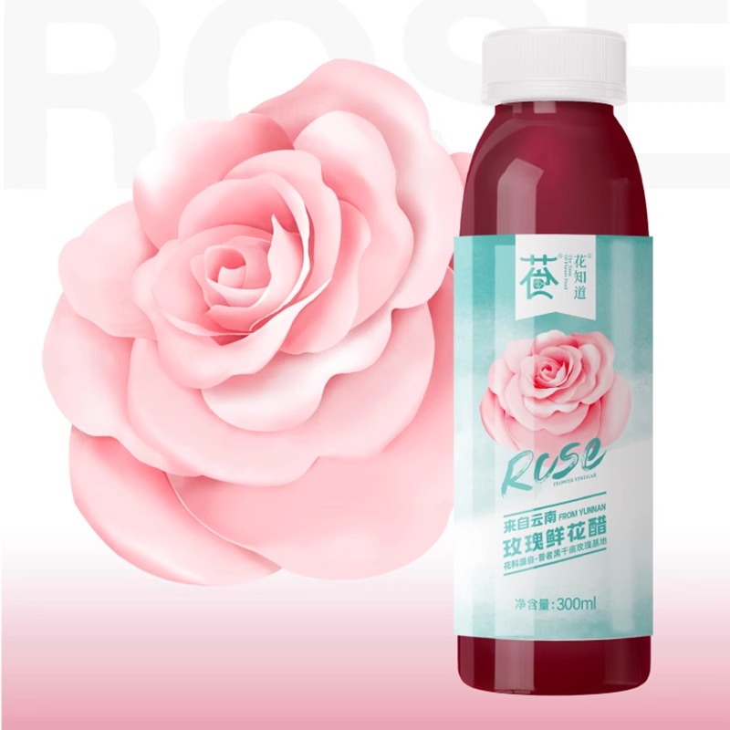 花知道玫瑰醋风味饮料植物饮料300ml古法酿造云南特产鲜花发酵液