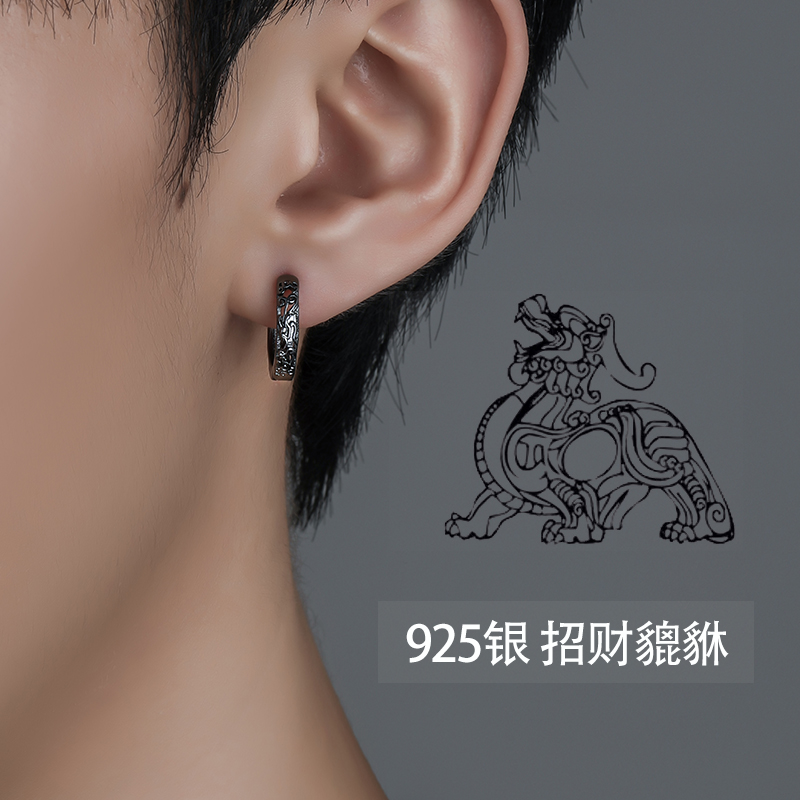 925纯银貔貅耳环男中国风耳饰女潮流高级设计感耳钉2023年新款潮