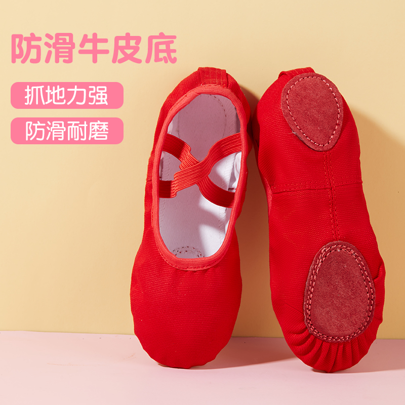 红色舞蹈鞋儿童女软底练功鞋宝宝猫爪男女童专用肉色中国跳舞芭蕾