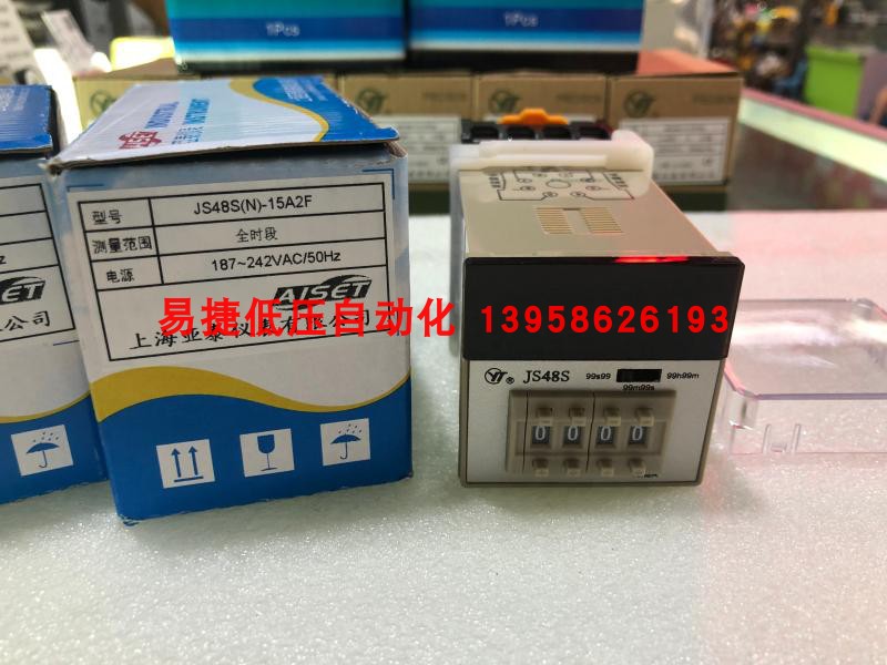 YT上海亚泰 JS48S(N)-15A2F 全时段 数显时间继电器 187-242V