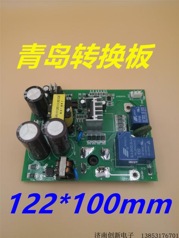 青岛 雷神 亿泰 ZX7 315 250 400 双电压 电源板 转换板 带整流桥