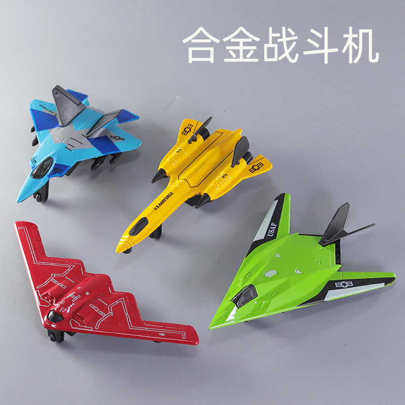 合金战斗机儿童回力玩具飞机男孩宝宝军事航模仿真轰炸机航空模型