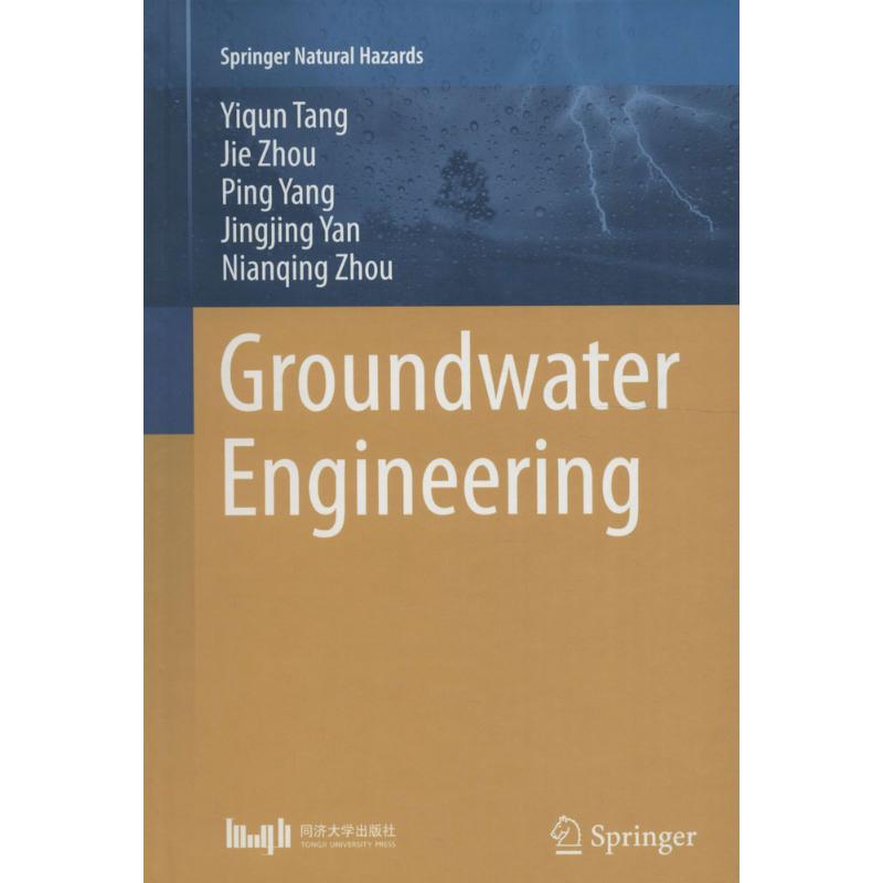 工程地下水 唐益群 等 著 建筑/水利（新）专业科技 同济大学出版社 9787560859606工程地下水 Groundwater Engineering