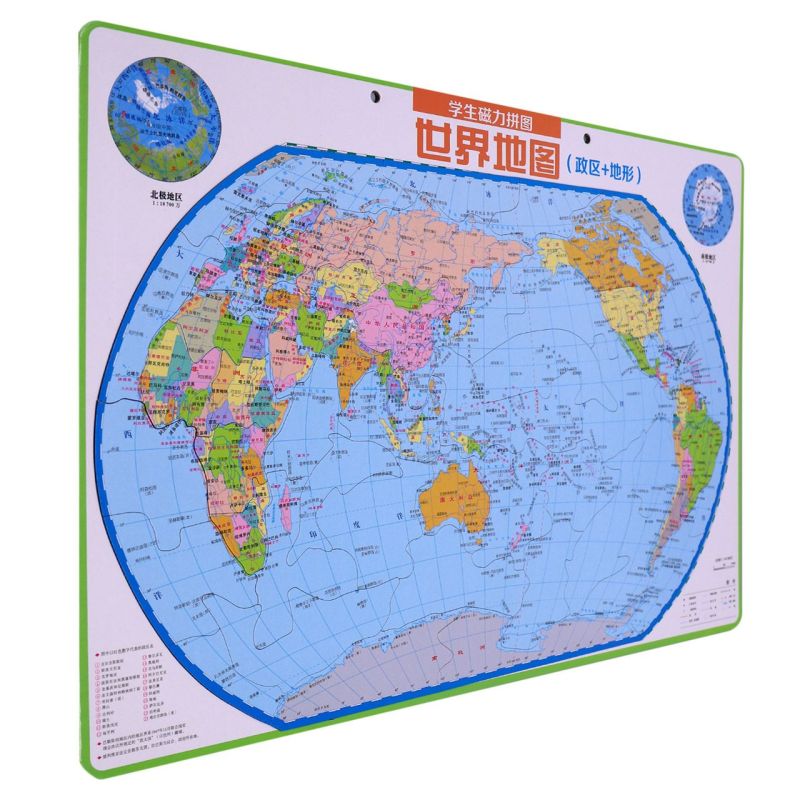 学生磁力拼图—世界地图