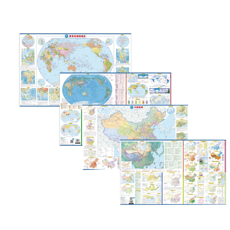 在地图里的高分.学生地理地图.世界+中国  (共4册)